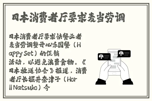 九幺1.0.31版本视频