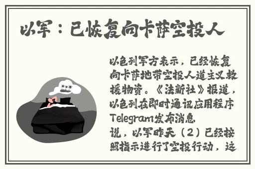 大雷擦大狙网站